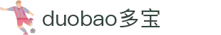DUOBAO多宝·(中国有限公司)官方网站